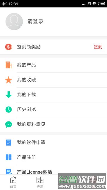 enterprisesupport华为企业服务软件截图4
