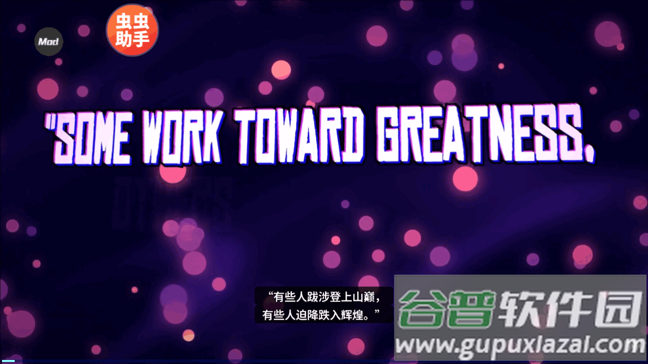 崩溃大陆2存档版内置MOD截图1