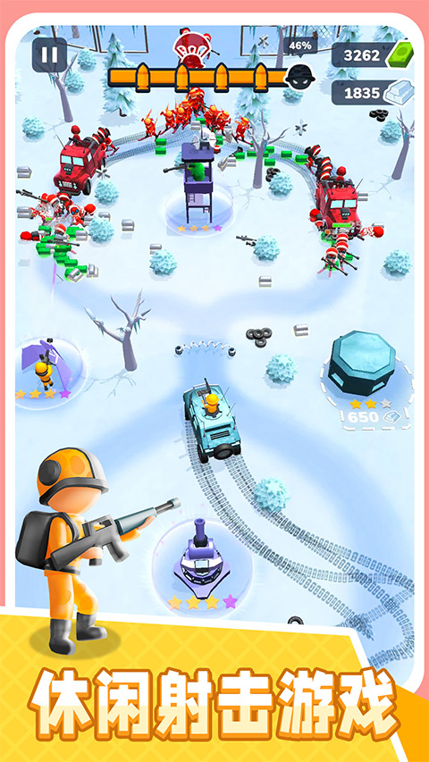 绝命射击求生手游截图1