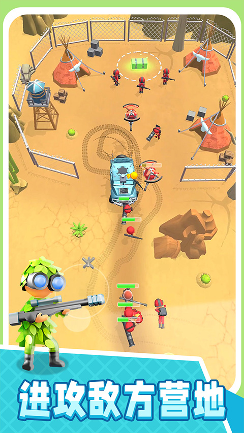 绝命射击求生手游截图2