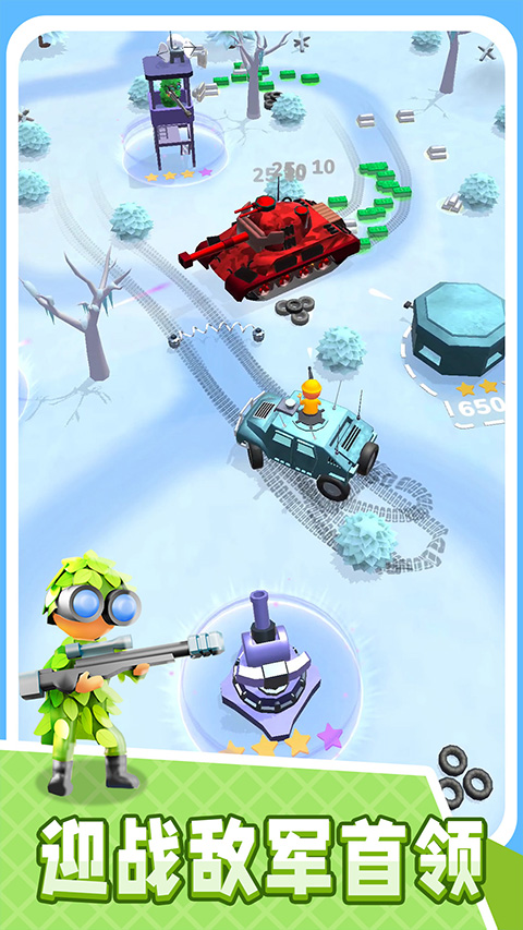 绝命射击求生手游截图3