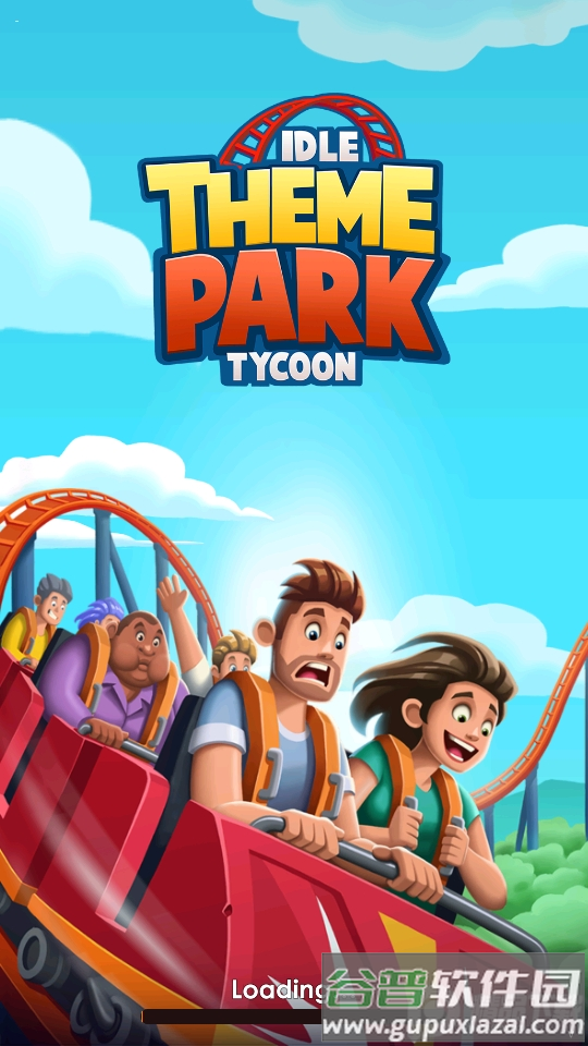 主题公园破解版