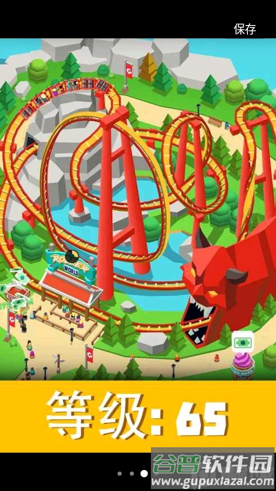 闲置主题公园大亨免广告截图3