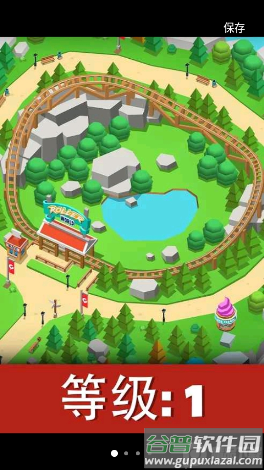 闲置主题公园大亨免广告截图5