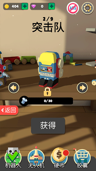 机器人大战手游中文版截图3