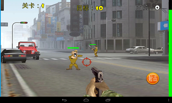 血战上海滩3手游版截图1