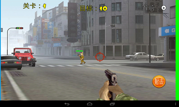 血战上海滩3手游版截图2