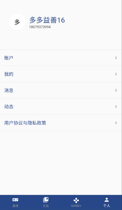 狗头人wiki app最新版本截图5