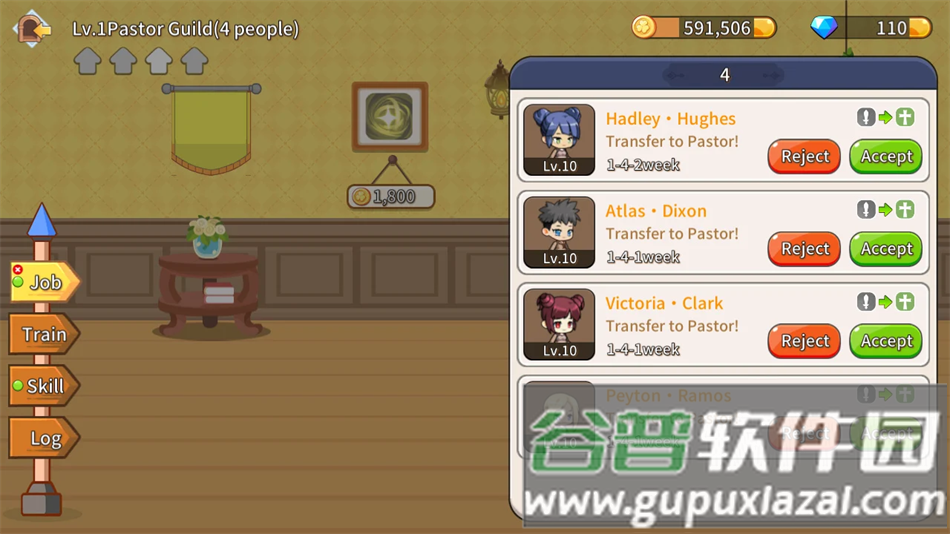 幻想小镇最新版安卓下载截图2