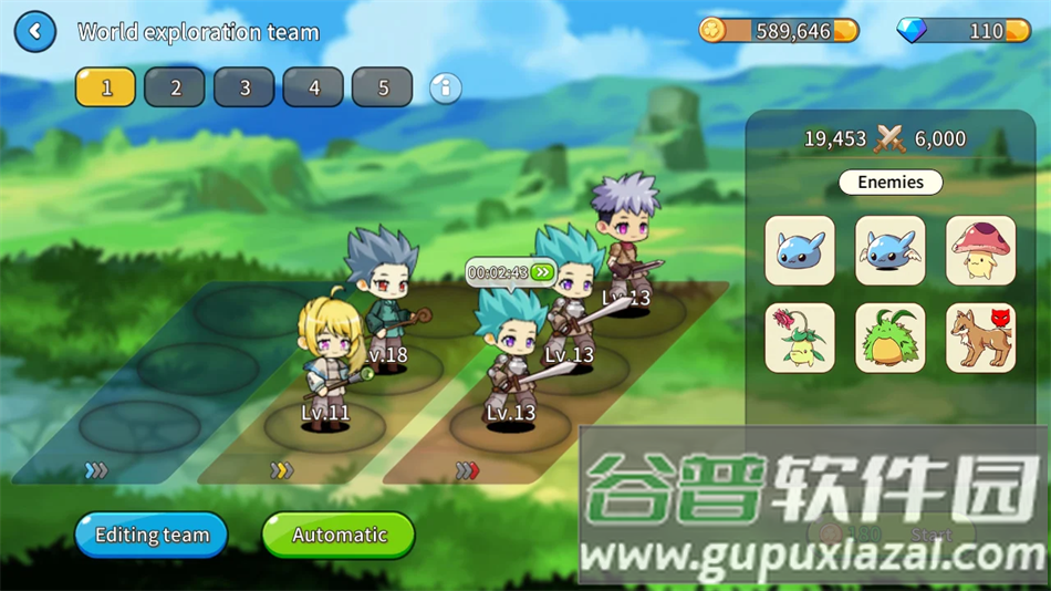 幻想小镇最新版安卓下载截图4