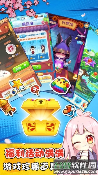 小可爱消消乐游戏截图3