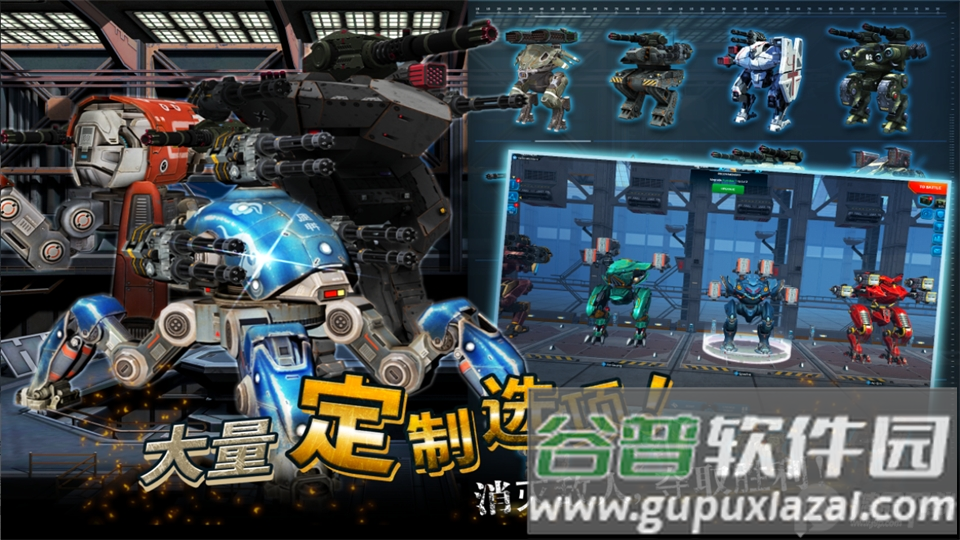 战争机器人War Robots国际版截图1