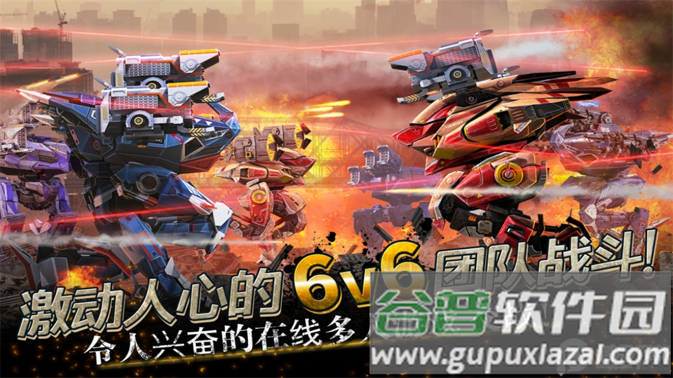 战争机器人War Robots国际版截图2