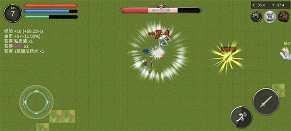 降龙猎手游戏截图1