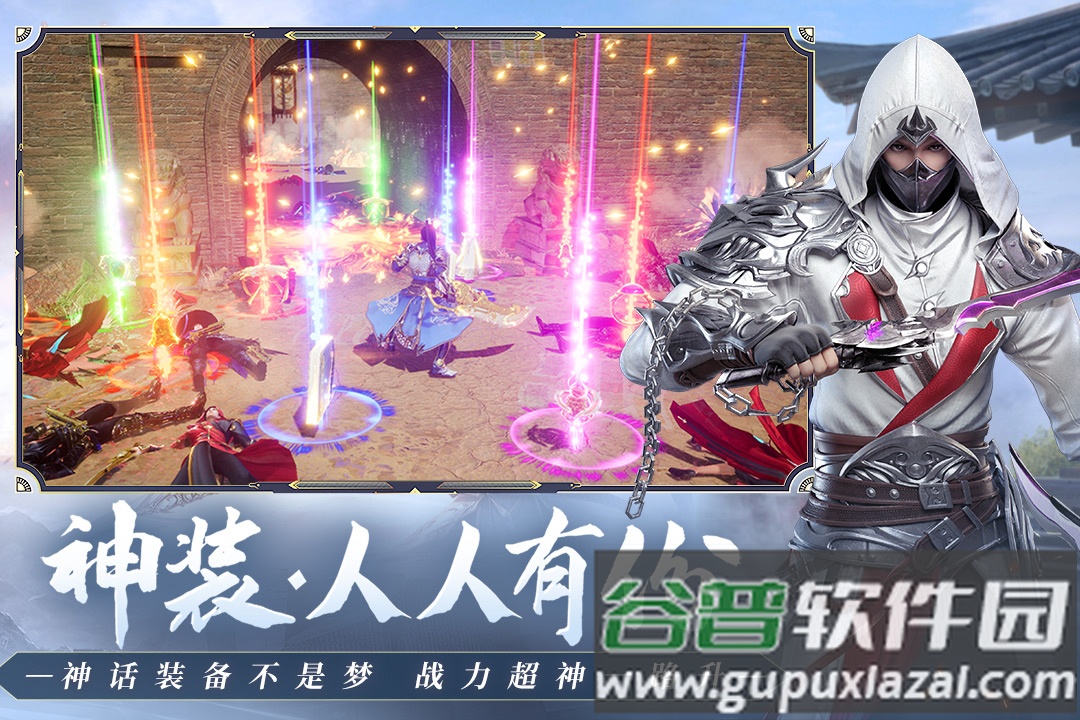 远征2官方版截图1