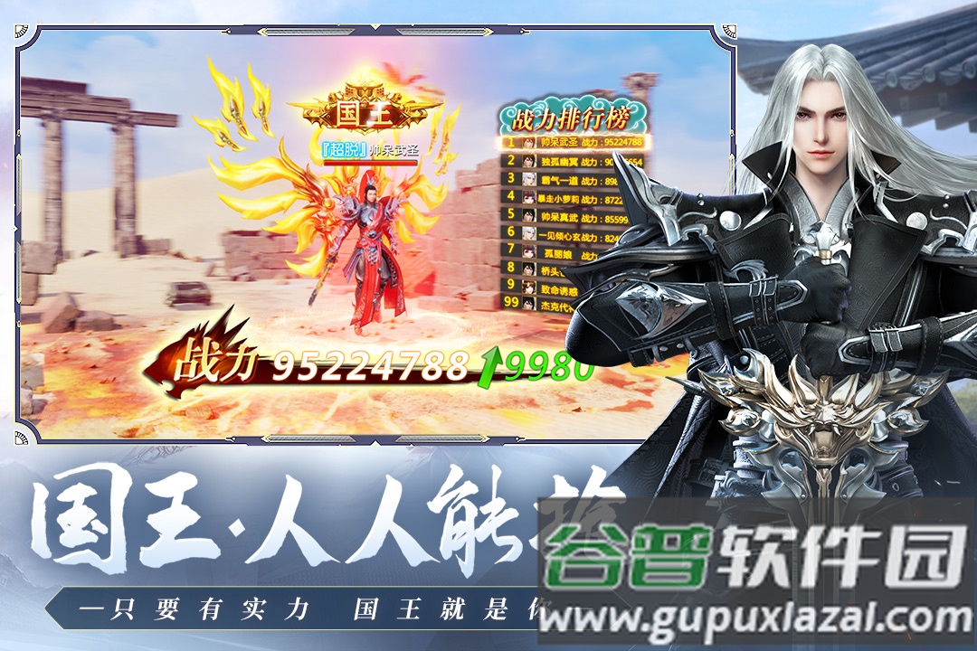 远征2官方版截图2