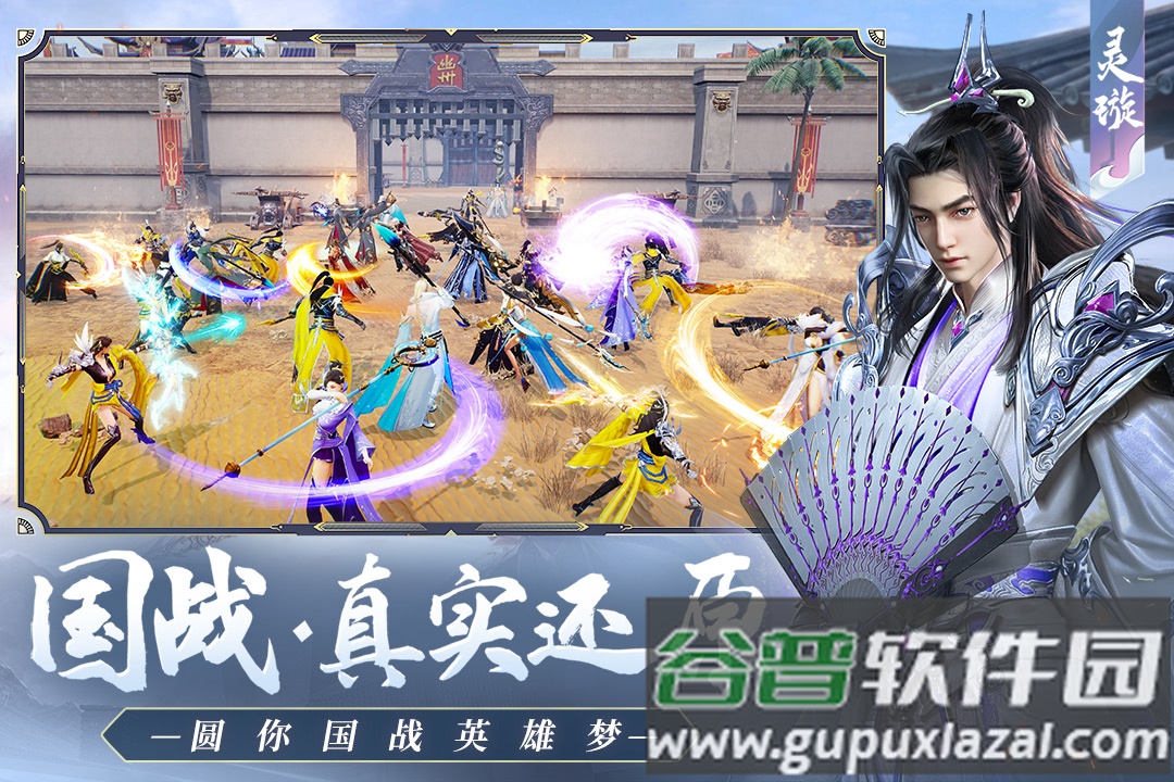 远征2官方版截图4