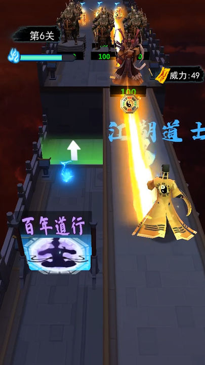 画符能手小游戏截图1