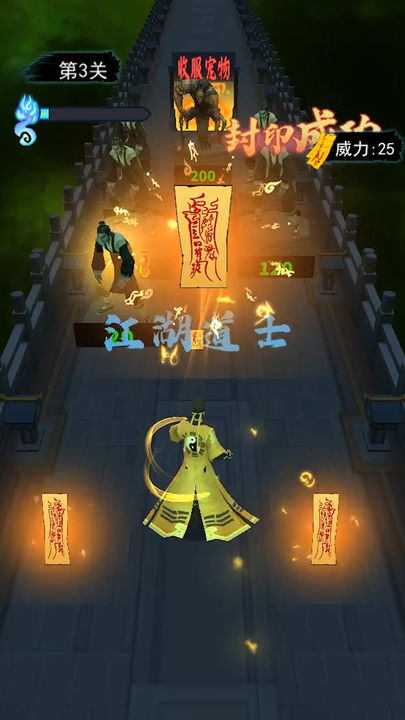 画符能手小游戏截图2