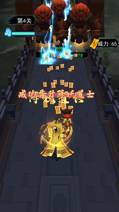 画符能手小游戏截图3