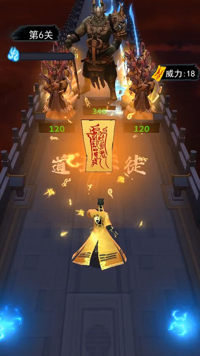 画符能手小游戏截图4