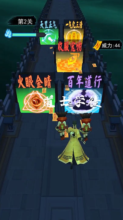 画符能手小游戏截图5