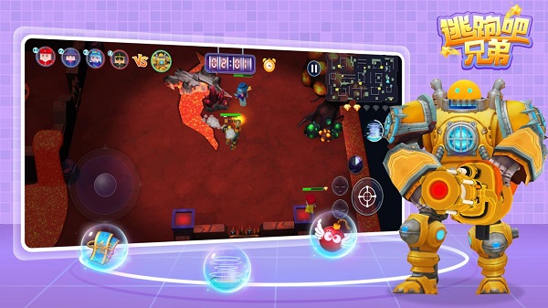 逃跑吧兄弟正版截图1