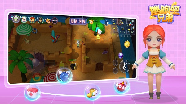 逃跑吧兄弟正版截图2