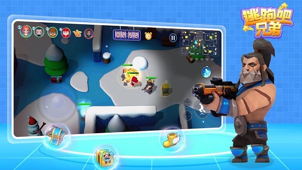 逃跑吧兄弟正版截图3