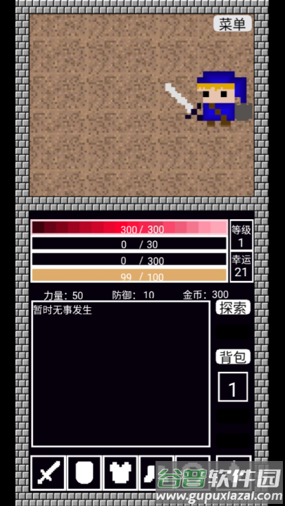 阿比斯之剑游戏(阿比斯之剑V1.1)