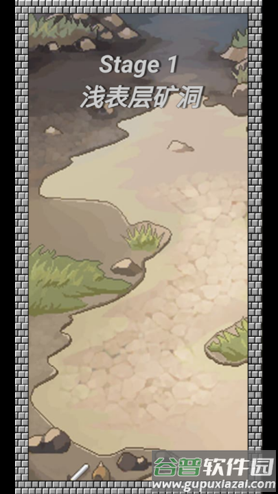 阿比斯之剑游戏(阿比斯之剑V1.1)截图2