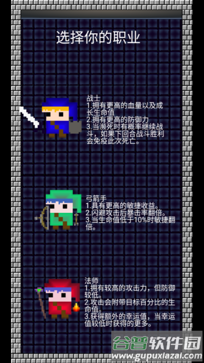 阿比斯之剑游戏(阿比斯之剑V1.1)截图4