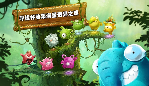 雷曼大冒险安卓2025最新版截图2