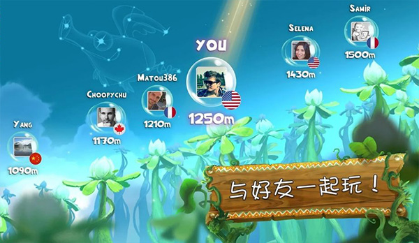 雷曼大冒险安卓2025最新版截图4