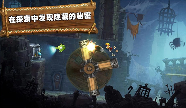 雷曼大冒险安卓2025最新版截图5