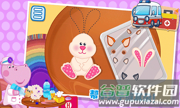 佩皮城堡急诊医生官方版截图1