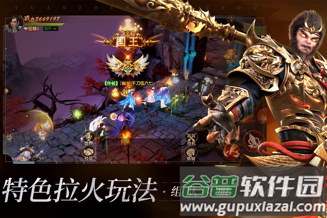 远征2游戏最新版截图2