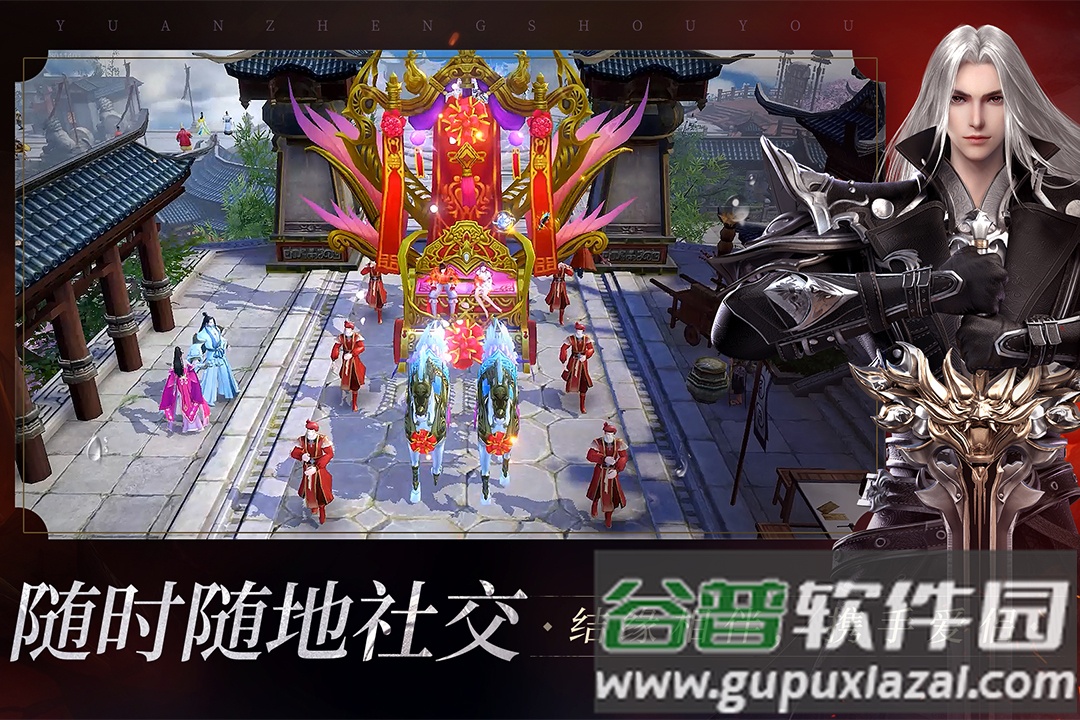 远征2游戏最新版截图5