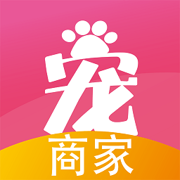 宠夫子商家版appv2.1.7