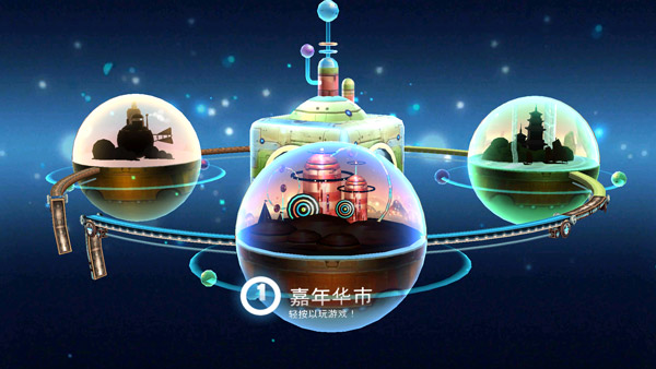 机器人科迪2完整版截图3