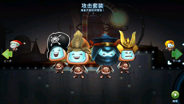 机器人科迪2完整版截图4