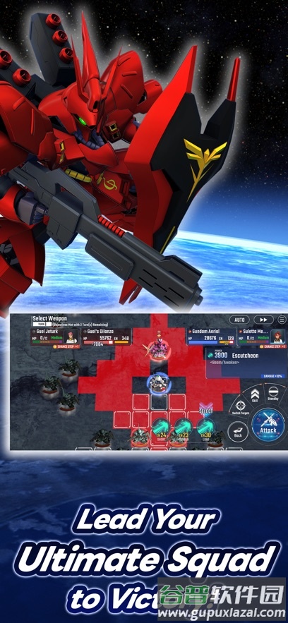 SD高达G世纪永恒手游截图2