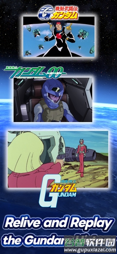 SD高达G世纪永恒手游截图3