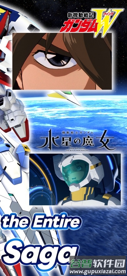 SD高达G世纪永恒手游截图5