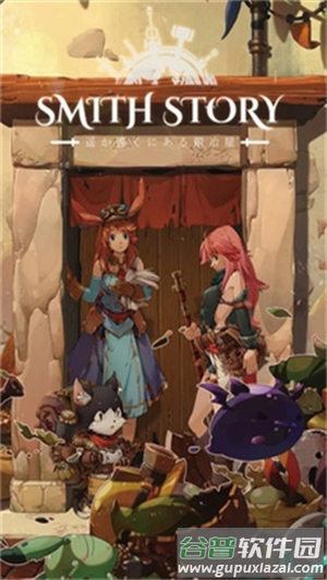 工匠物语重制版游戏(SmithStoryRe)截图2