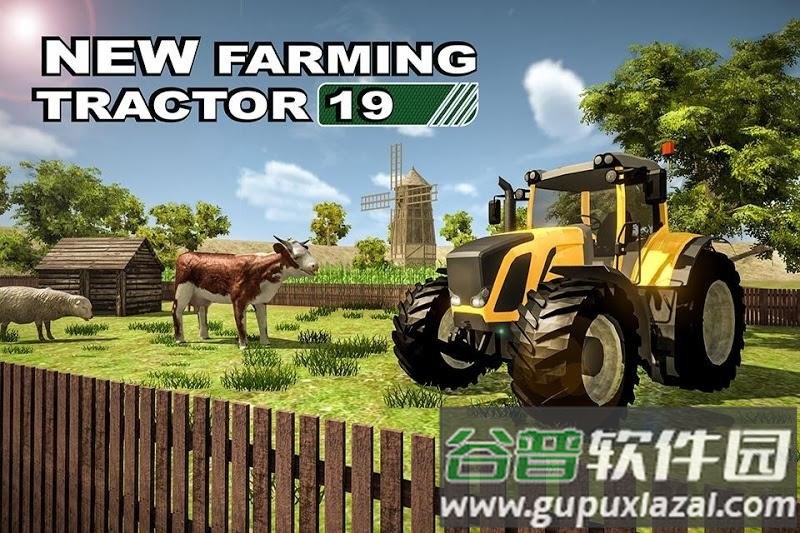 新农场模拟器2019游戏截图4