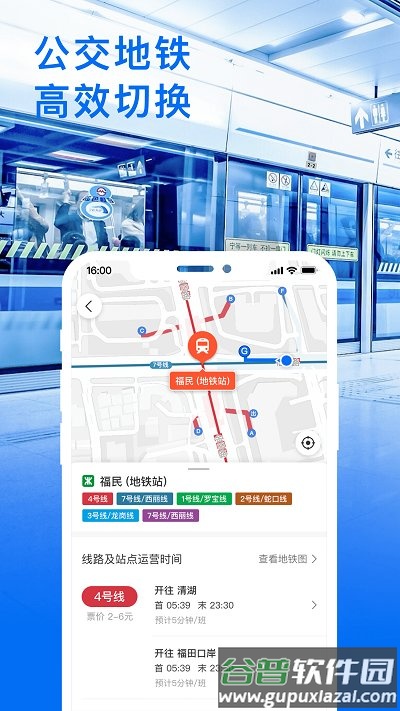 2025车来了app官方免费截图3