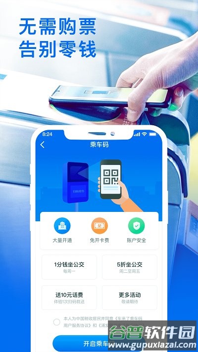 2025车来了app官方免费截图5