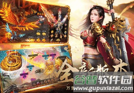 暗影防线单职业超变版