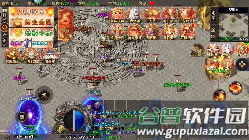 暗影防线单职业超变版